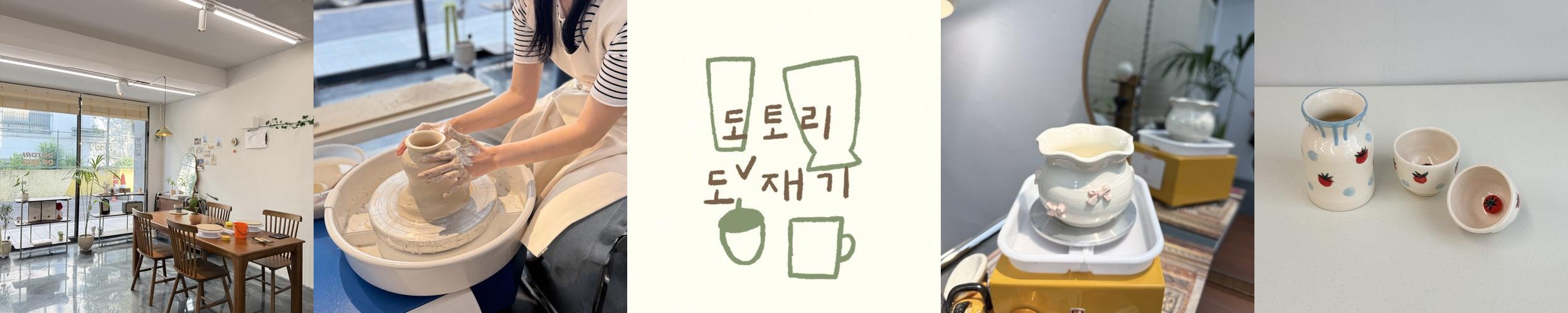 합정 놀거리 베스트 추천 리스트 TOP 10