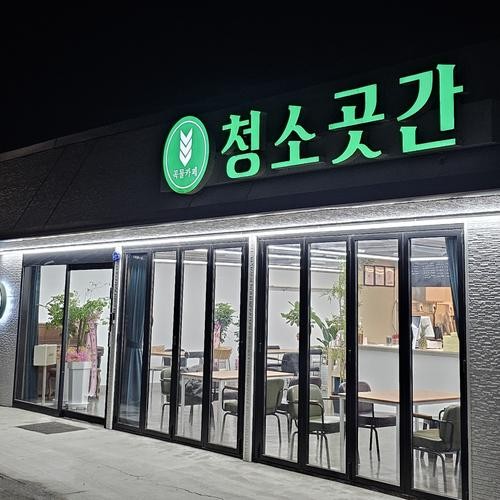 충남 보령 가볼만한곳 베스트 추천 리스트 TOP 10