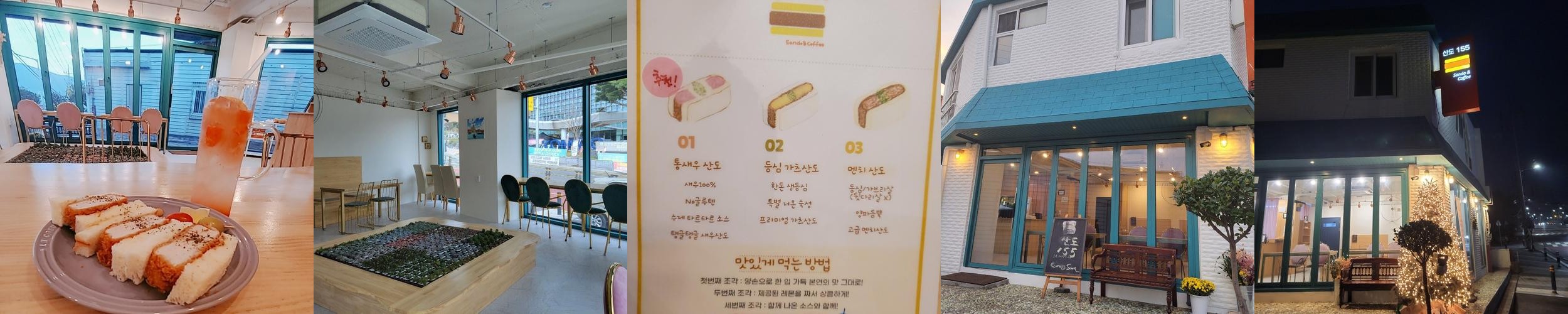 충남 보령 가볼만한곳 베스트 추천 리스트 TOP 10