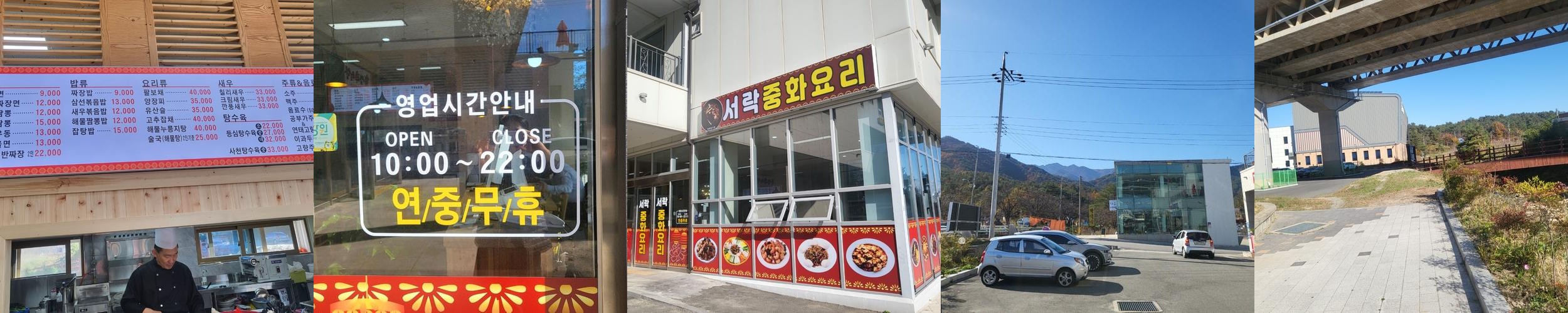 설악산 가볼만한곳 베스트 추천 리스트 TOP 10