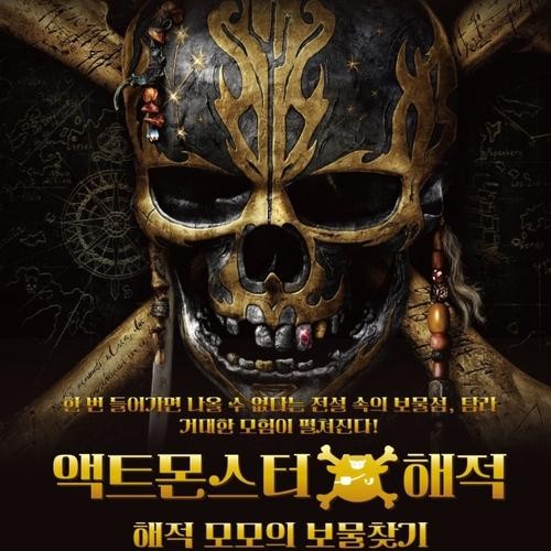 제주 아이와 가볼만한곳 베스트 추천 리스트 TOP 10