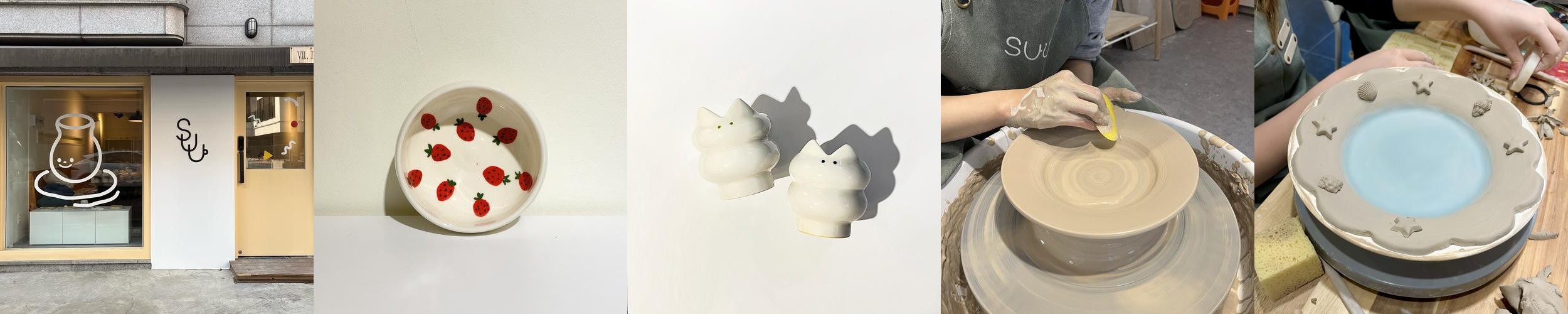 슈공방: 도자기 공예의 매력|이태원 가볼만한곳 추천 슈공방: 도자기 공예의 매력