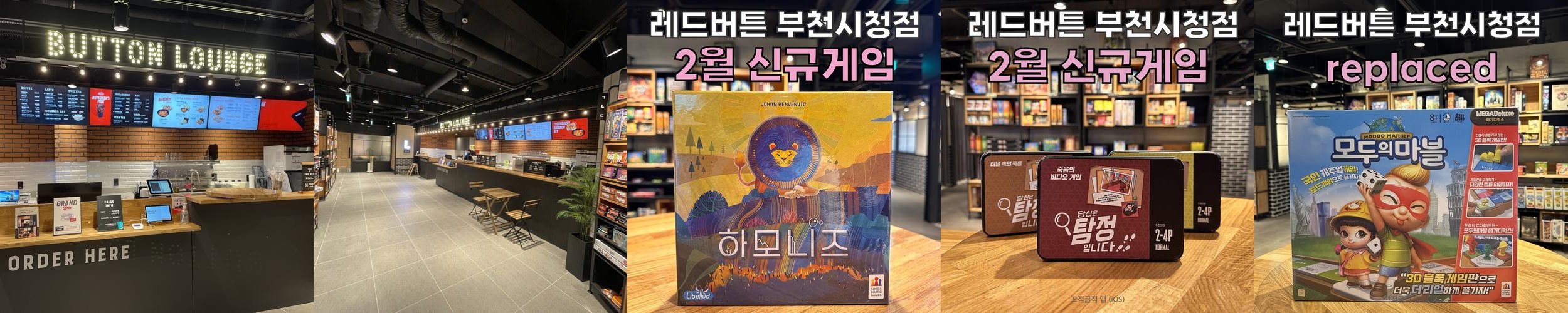 신중동 놀거리 베스트 추천 리스트 TOP 10