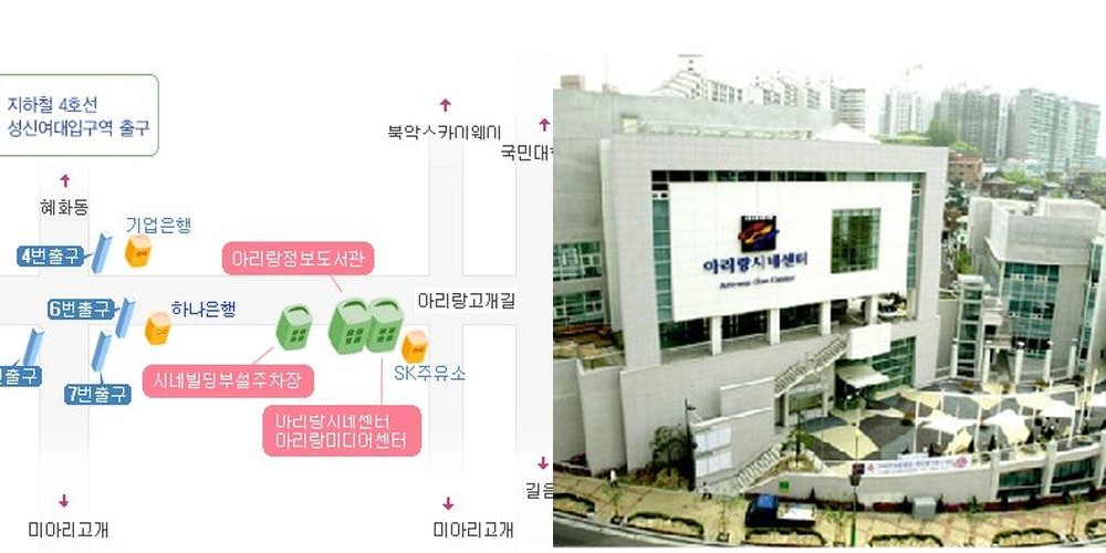 아리랑시네센터: 저렴하고 쾌적한 영화 관람 공간|성북구 가볼만한곳 추천 아리랑시네센터: 저렴하고 쾌적한 영화 관람 공간