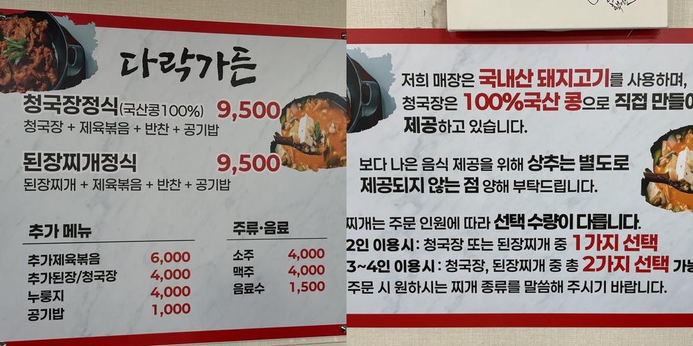 논산 데이트 베스트 추천 리스트 TOP 10