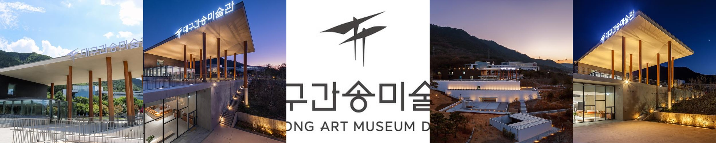 대구간송미술관: 한국 미술의 정수|수성구 가볼만한곳 추천 대구간송미술관: 한국 미술의 정수