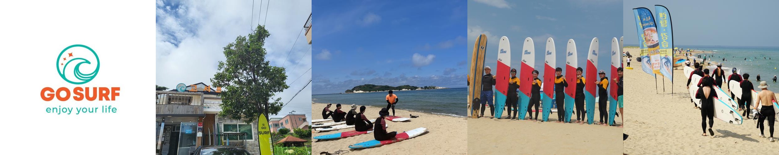 고서프: 강원도 고성의 서핑 명소|강원 고성 가볼만한곳 추천 고서프: 강원도 고성의 서핑 명소
