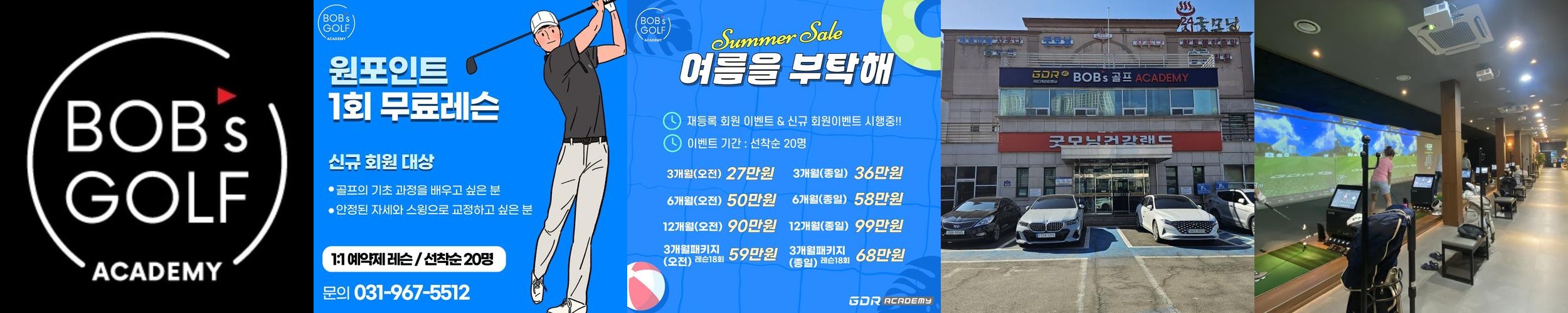 일산 갈만한곳 베스트 추천 리스트 TOP 10
