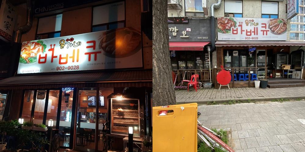 일산 갈만한곳 베스트 추천 리스트 TOP 10
