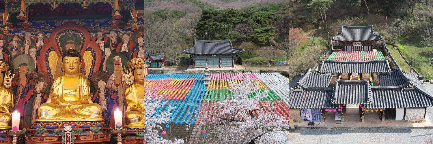 대한불교조계종 신원사: 고즈넉한 산속의 평화로운 사찰|충남 공주 가볼만한곳 추천 대한불교조계종 신원사: 고즈넉한 산속의 평화로운 사찰