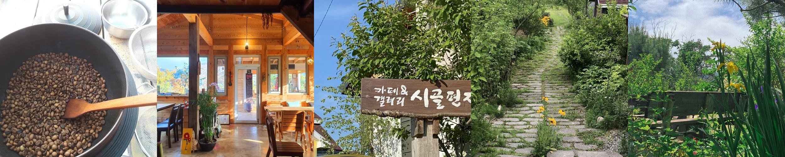 강원도 횡성 가볼만한곳 베스트 추천 리스트 TOP 10