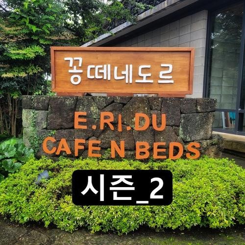 중문 가볼만한곳 베스트 추천 리스트 TOP 10