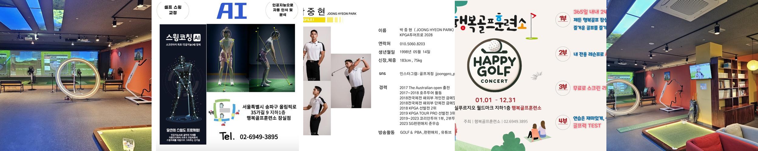 잠실역 놀거리 베스트 추천 리스트 TOP 10