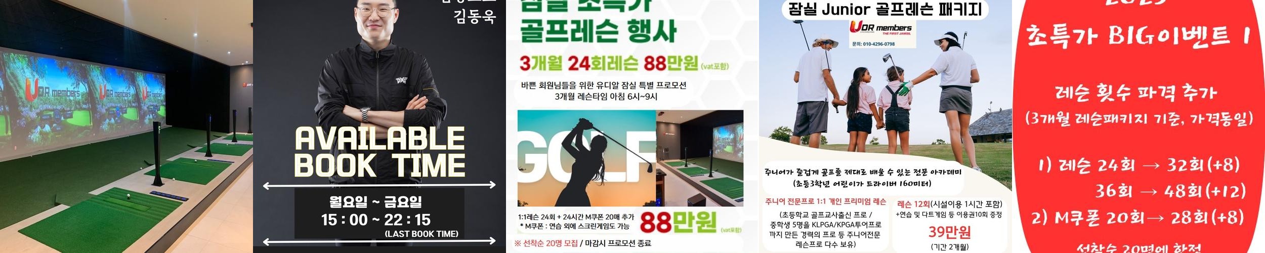 잠실역 놀거리 베스트 추천 리스트 TOP 10