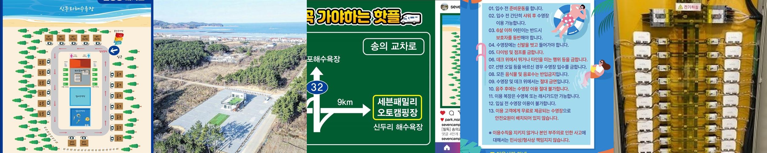 태안 갈만한곳 베스트 추천 리스트 TOP 10 태안 갈만한곳 베스트 추천 리스트 TOP 10