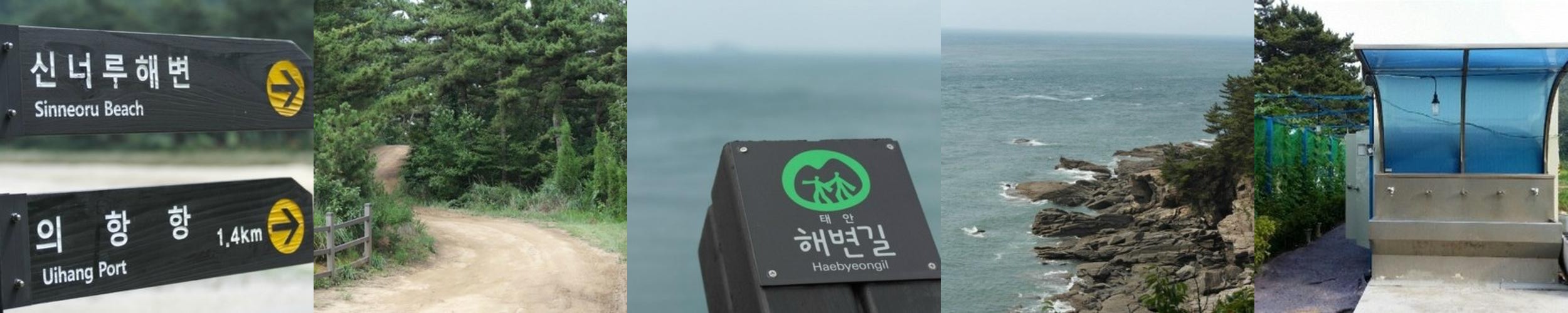태안 갈만한곳 베스트 추천 리스트 TOP 10 태안 갈만한곳 베스트 추천 리스트 TOP 10
