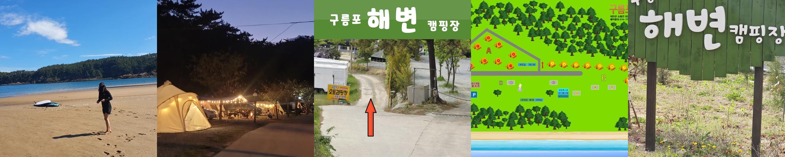 태안 갈만한곳 베스트 추천 리스트 TOP 10 태안 갈만한곳 베스트 추천 리스트 TOP 10