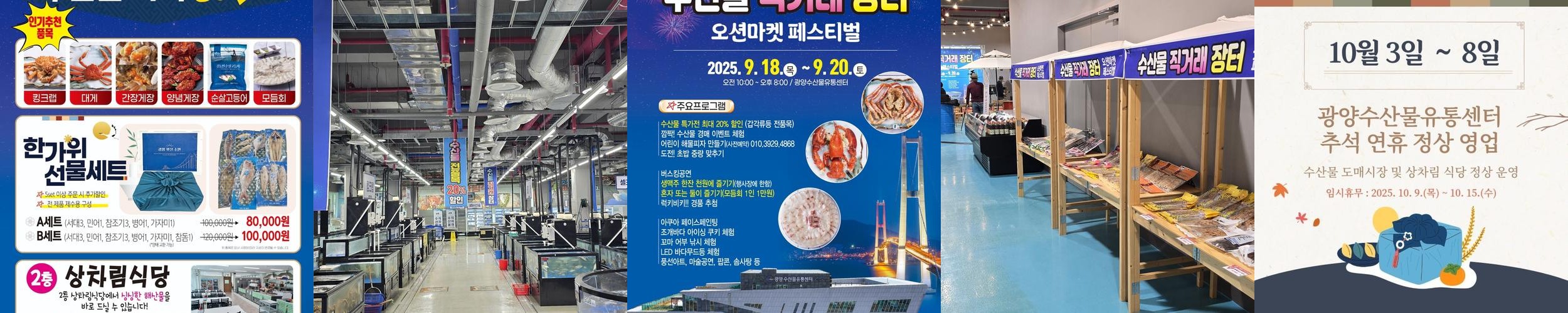 광양 가볼만한곳 베스트 추천 리스트 TOP 10