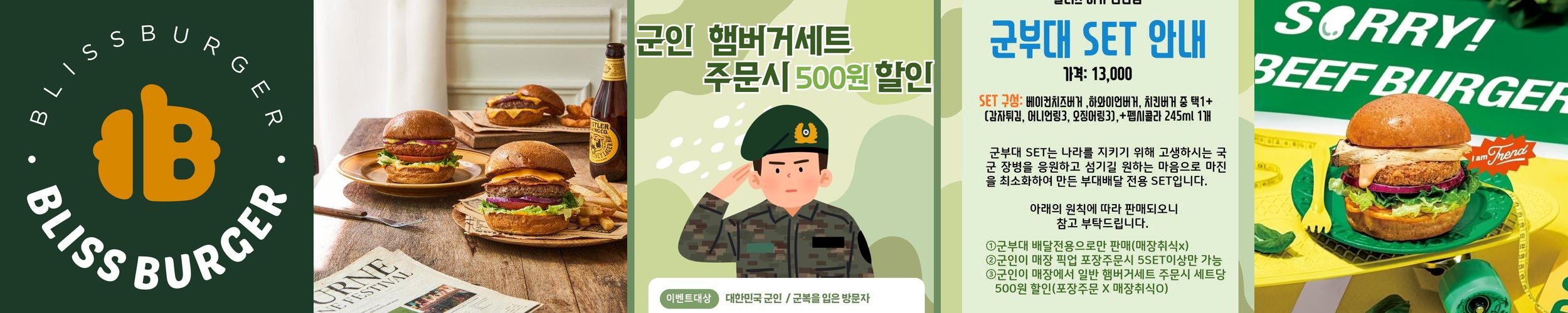 전곡 가볼만한곳 베스트 추천 리스트 TOP 10