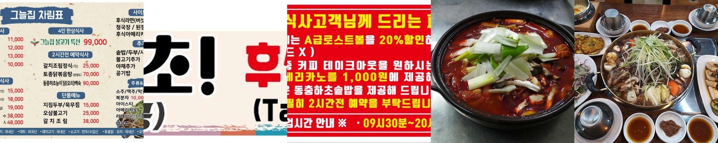 여주 데이트 베스트 추천 리스트 TOP 10 여주 데이트 베스트 추천 리스트 TOP 10