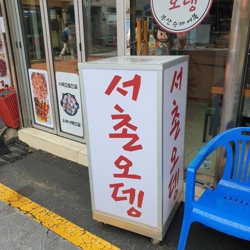 서촌 놀거리 베스트 추천 리스트 TOP 10