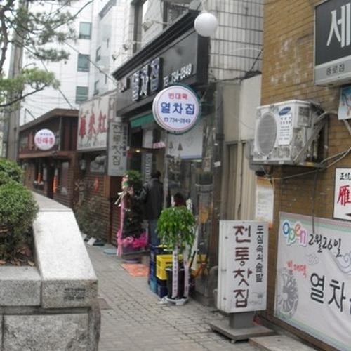 인사동 놀거리 베스트 추천 리스트 TOP 10