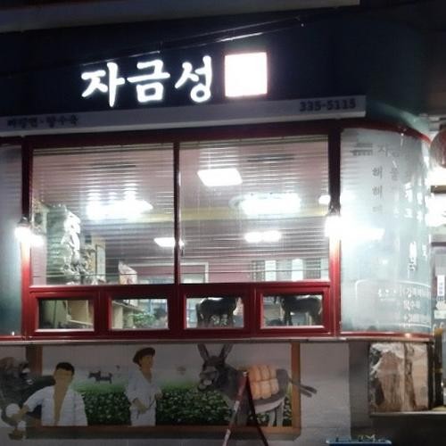 용평 가볼만한곳 베스트 추천 리스트 TOP 10 용평 가볼만한곳 베스트 추천 리스트 TOP 10