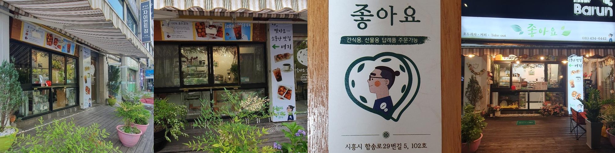 경기도 시흥 가볼만한곳 베스트 추천 리스트 TOP 10