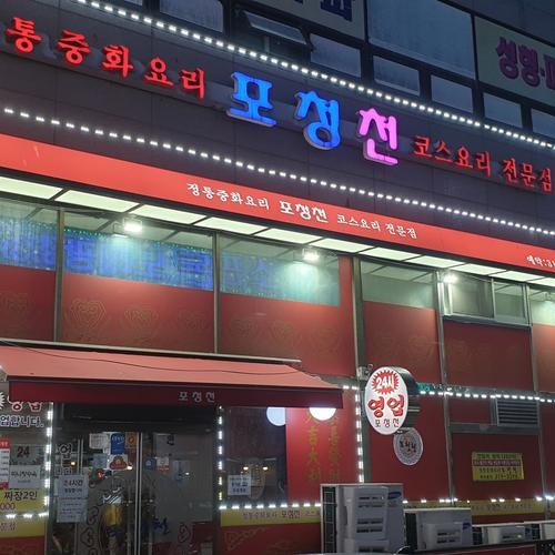 오이도 데이트 베스트 추천 리스트 TOP 10