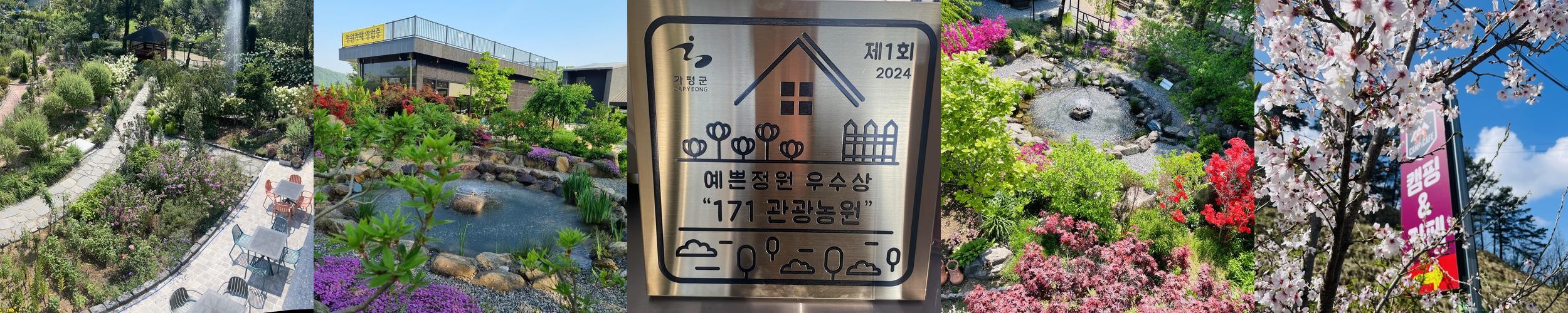 가평 데이트 베스트 추천 리스트 TOP 10 가평 데이트 베스트 추천 리스트 TOP 10