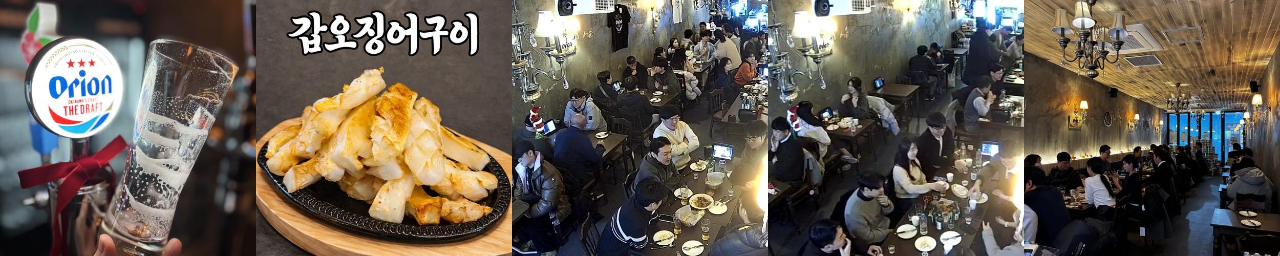 판교 데이트 베스트 추천 리스트 TOP 10