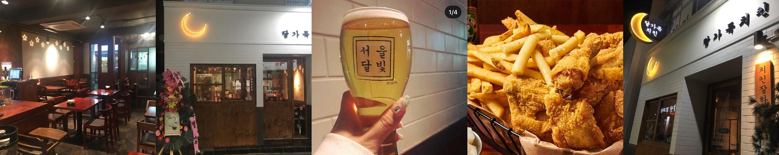 연신내 놀거리 베스트 추천 리스트 TOP 10 연신내 놀거리 베스트 추천 리스트 TOP 10