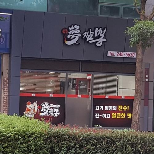 남포동 놀거리 베스트 추천 리스트 TOP 10