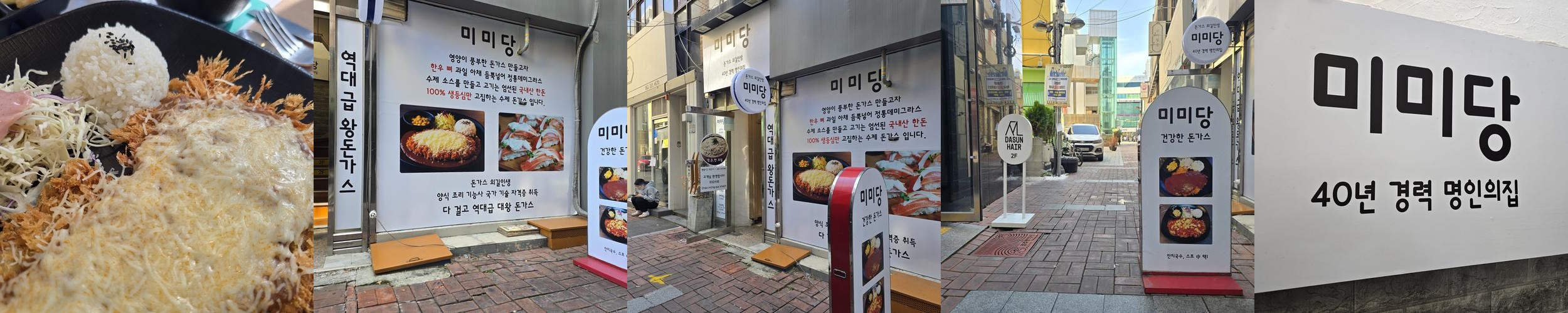 충장로 데이트 베스트 추천 리스트 TOP 10