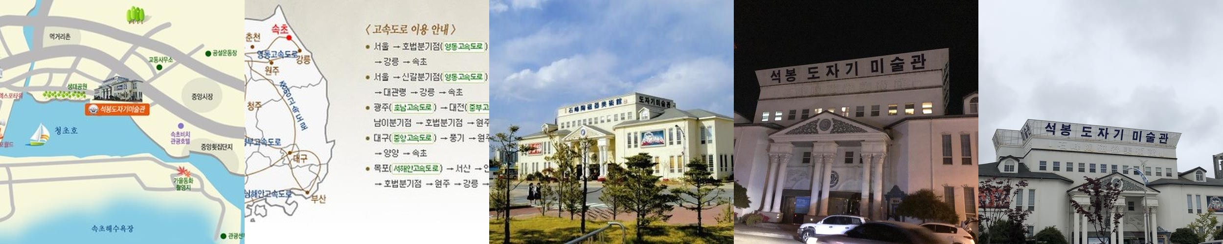 강원도 속초 가볼만한곳 베스트 추천 리스트 TOP 10