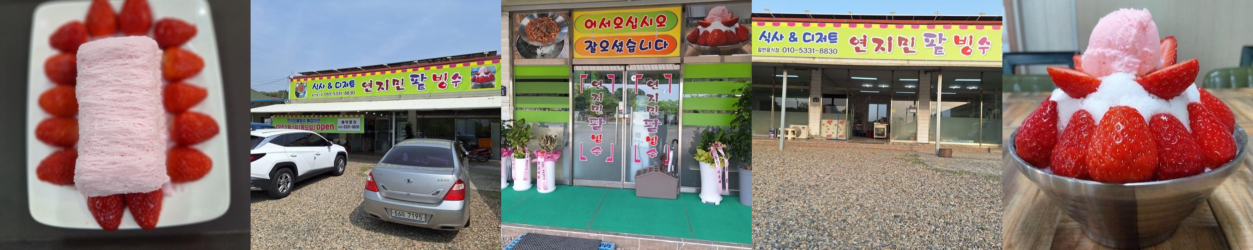 괴산 가볼만한곳 베스트 추천 리스트 TOP 10 괴산 가볼만한곳 베스트 추천 리스트 TOP 10