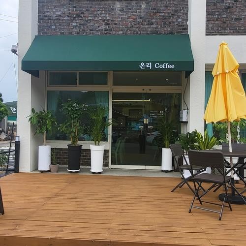 괴산 가볼만한곳 베스트 추천 리스트 TOP 10 괴산 가볼만한곳 베스트 추천 리스트 TOP 10