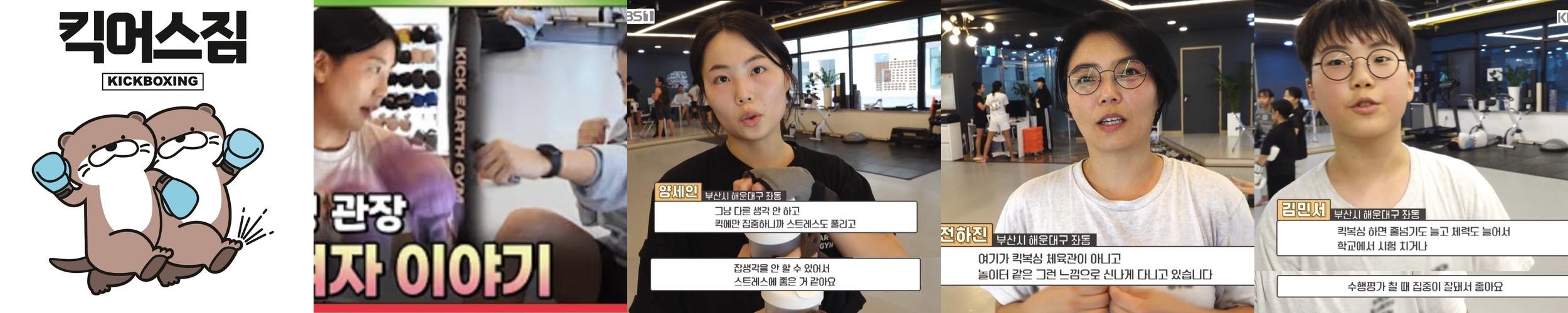 해운대 놀거리 베스트 추천 리스트 TOP 10