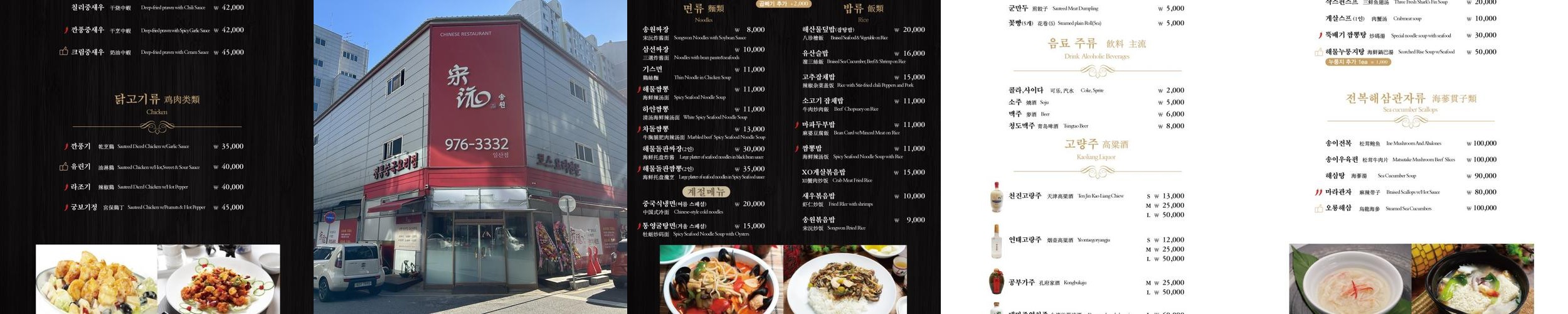 일산 놀거리 베스트 추천 리스트 TOP 10