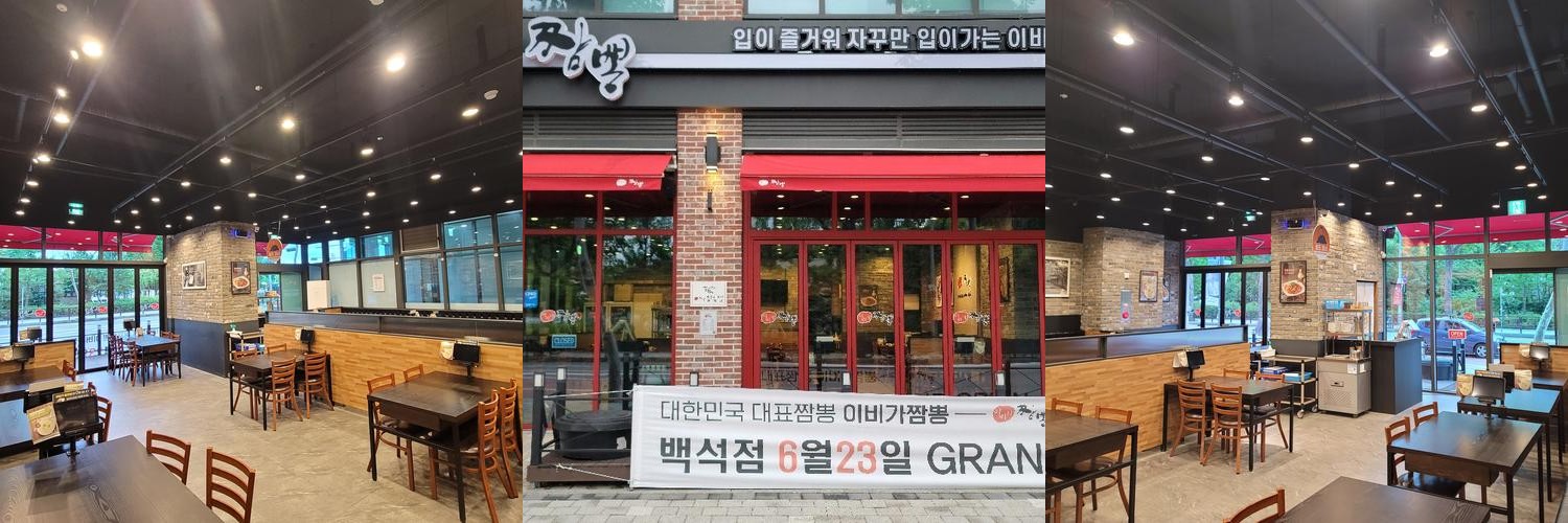 일산 놀거리 베스트 추천 리스트 TOP 10