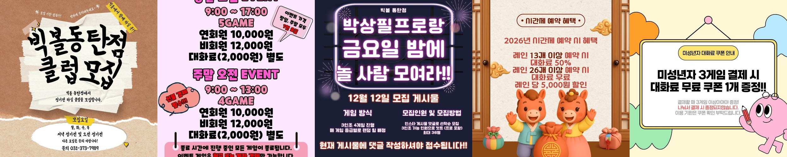 동탄 갈만한곳 베스트 추천 리스트 TOP 10 동탄 갈만한곳 베스트 추천 리스트 TOP 10