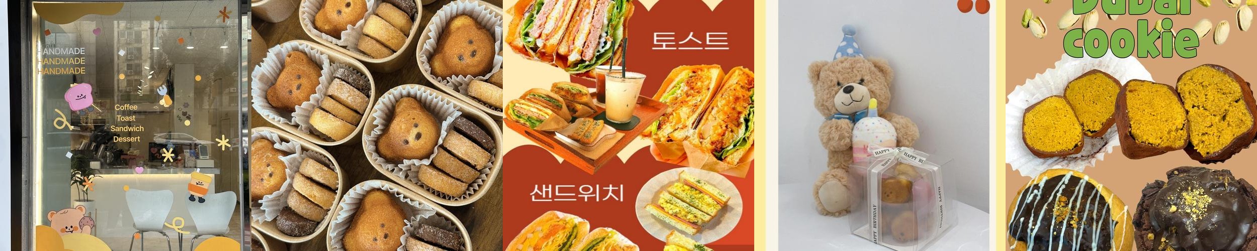 동래 놀거리 베스트 추천 리스트 TOP 10