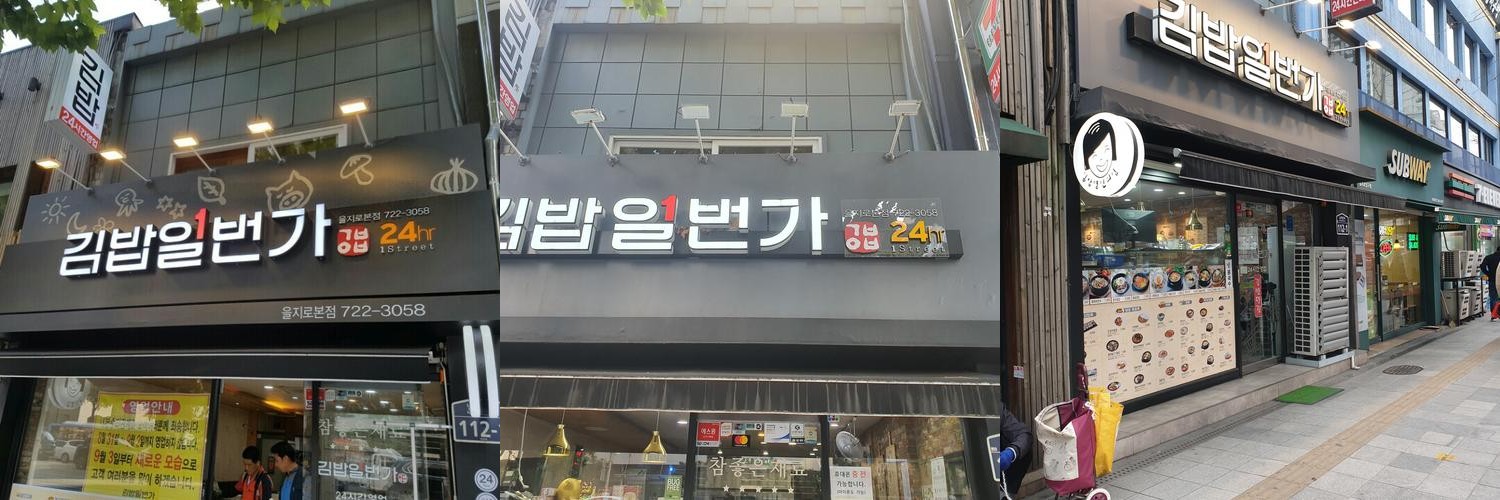 명동 가볼만한곳 베스트 추천 리스트 TOP 10