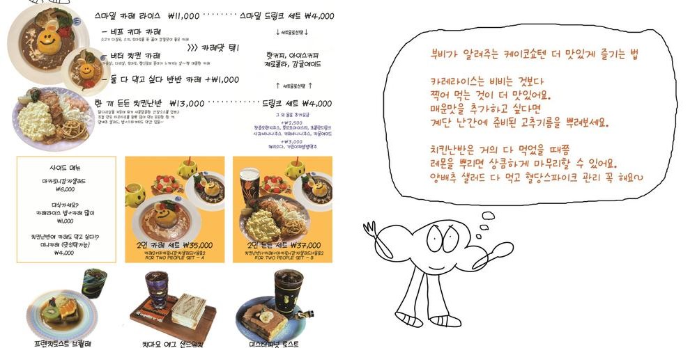 명동 가볼만한곳 베스트 추천 리스트 TOP 10