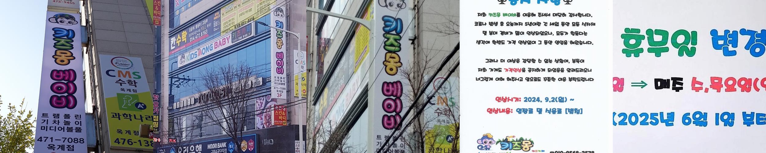 구미 근교 가볼만한곳 베스트 추천 리스트 TOP 10