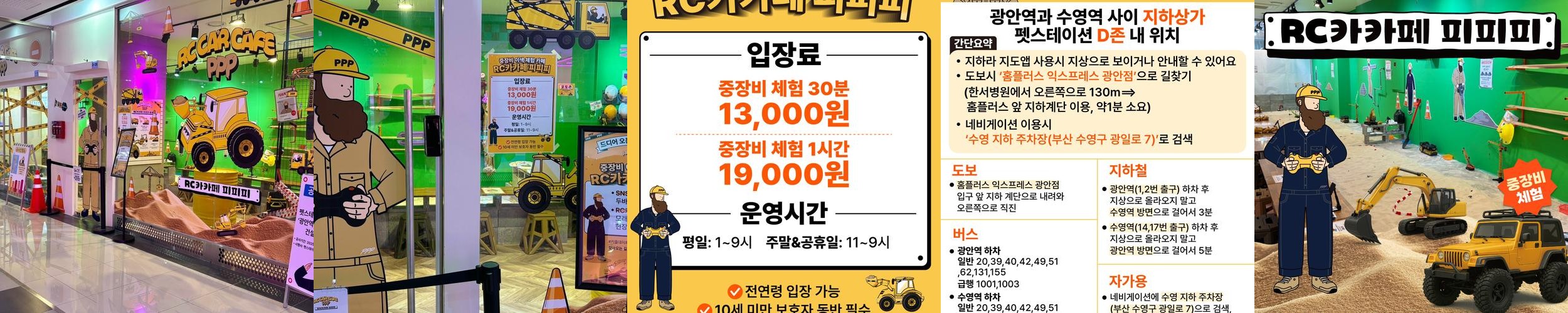 부산 실내 데이트 베스트 추천 리스트 TOP 10 부산 실내 데이트 베스트 추천 리스트 TOP 10