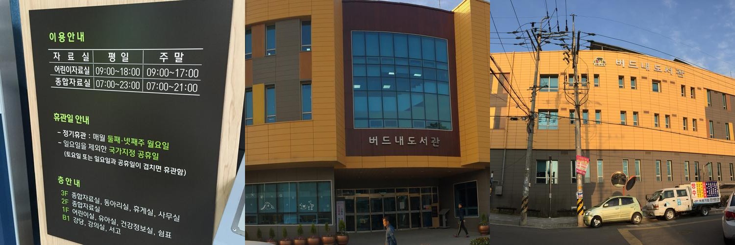 수원 아이와 가볼만한곳 베스트 추천 리스트 TOP 10