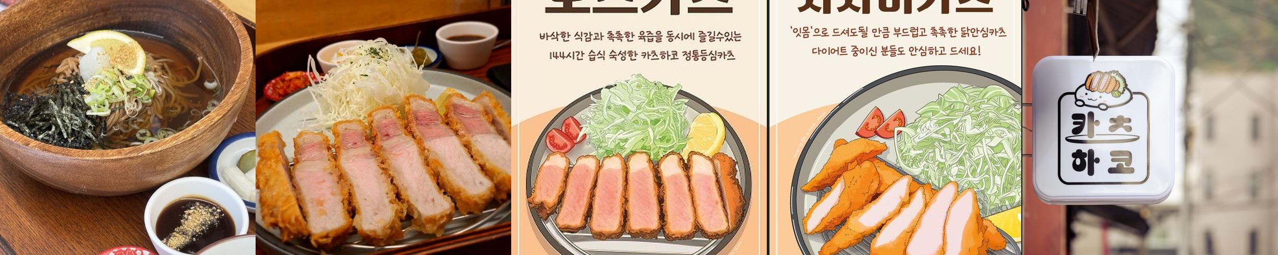 서면 데이트 베스트 추천 리스트 TOP 10