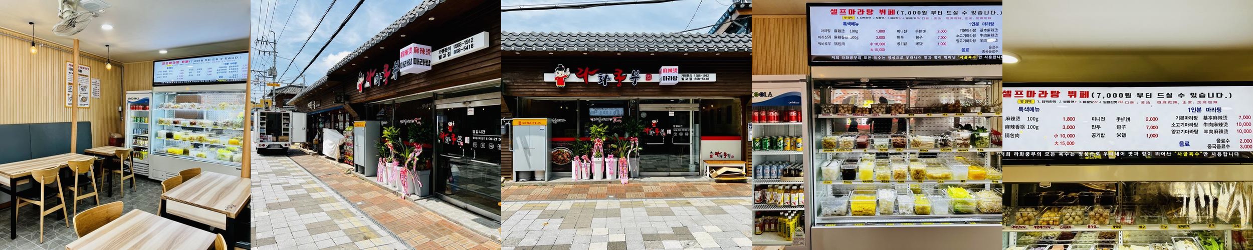 벌교 가볼만한곳 베스트 추천 리스트 TOP 10