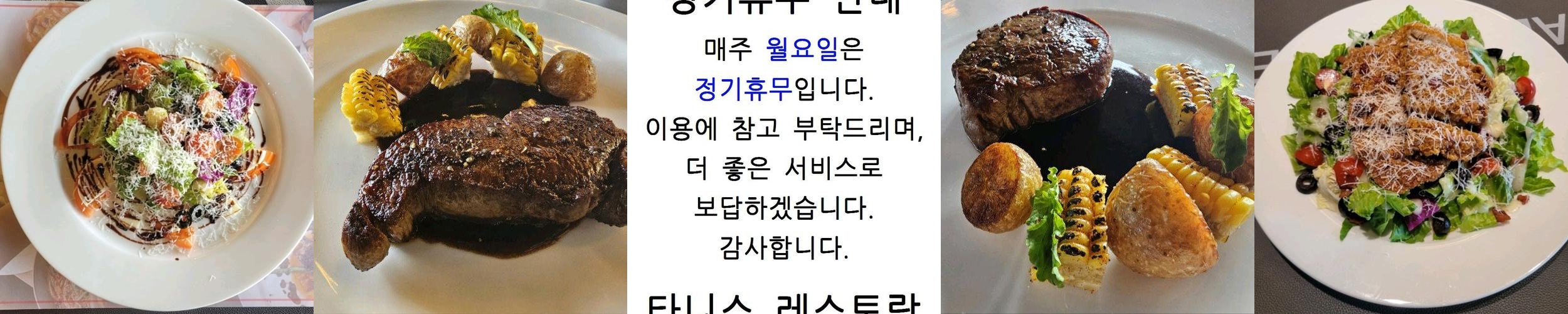 인천 데이트 베스트 추천 리스트 TOP 10